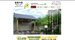Desktop Screenshot of mandonoyu.com