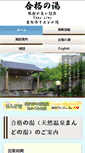 Mobile Screenshot of mandonoyu.com