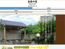 Tablet Screenshot of mandonoyu.com